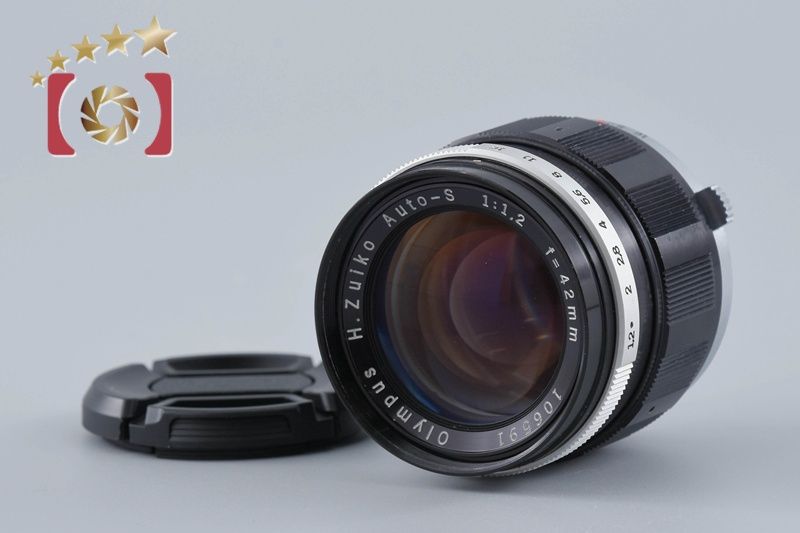 中古】OLYMPUS オリンパス H.ZUIKO AUTO-S 42mm f/1.2 PEN Fマウント