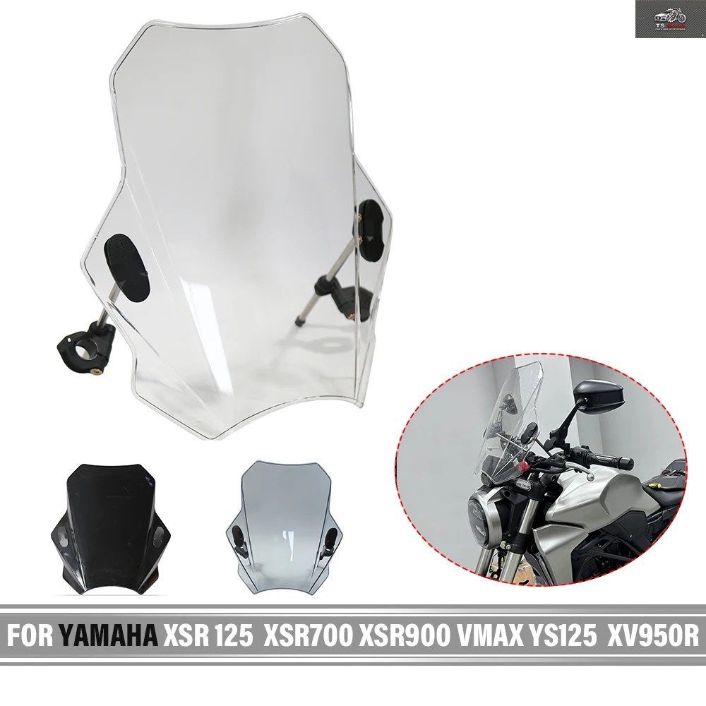 ヤマハ XSR 125 XSR700 XSR900 VMAX YS125 XV950R ウインドシールド オートバイ用ウインドシールドカバー オートバイ用ウインドスクリーン