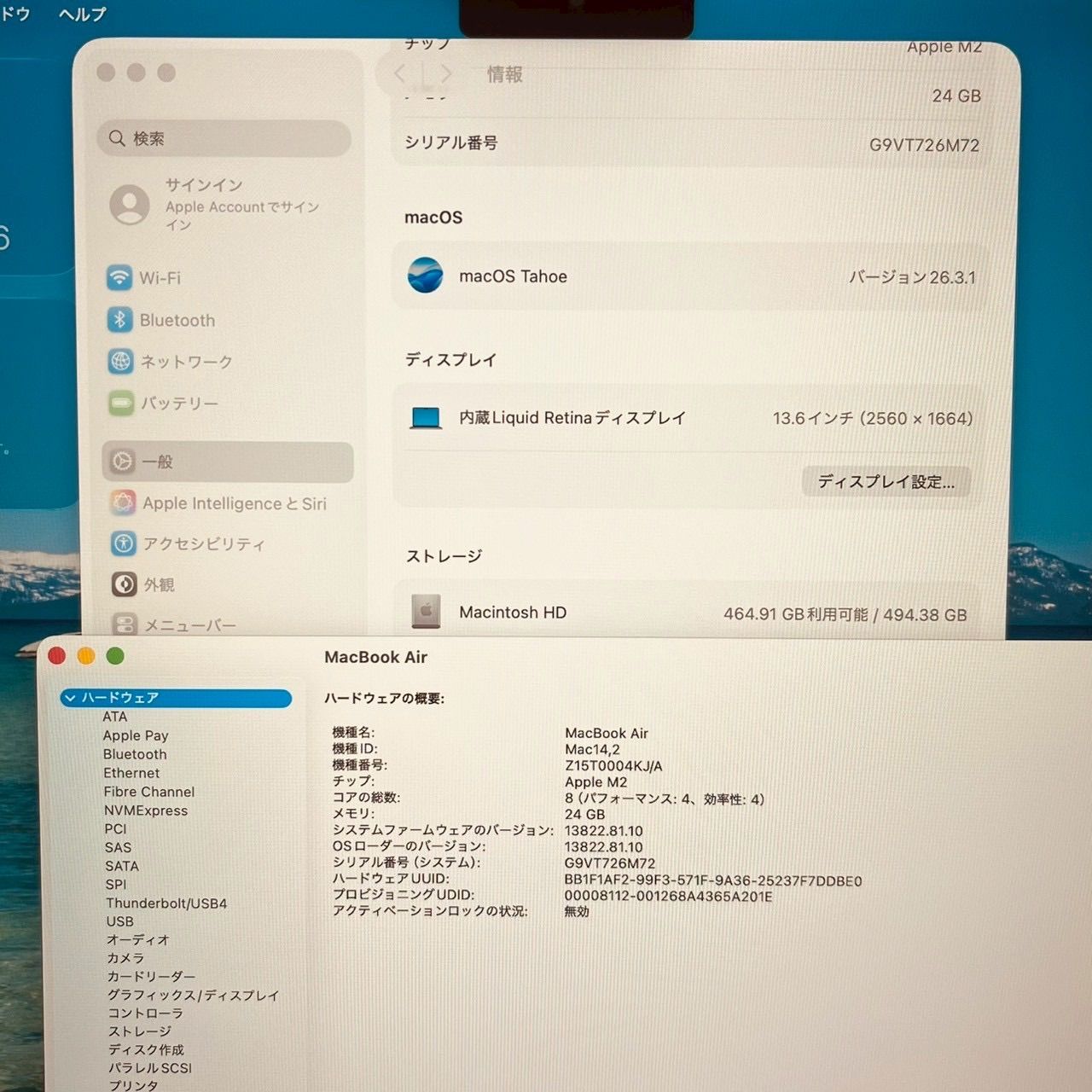 【極美品】MacBook Air M2 24GB メモリ スペースグレイ 極美品】MacBook Air M2 24GB/512GB スペースグレー - メルカリ