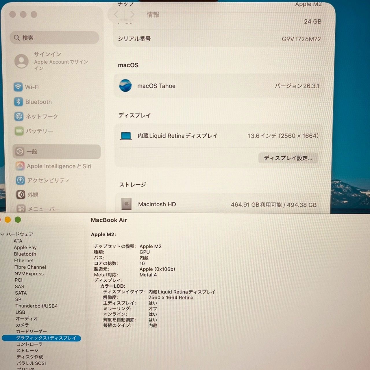 極美品】MacBook Air M2 24GB/512GB スペースグレー - メルカリ