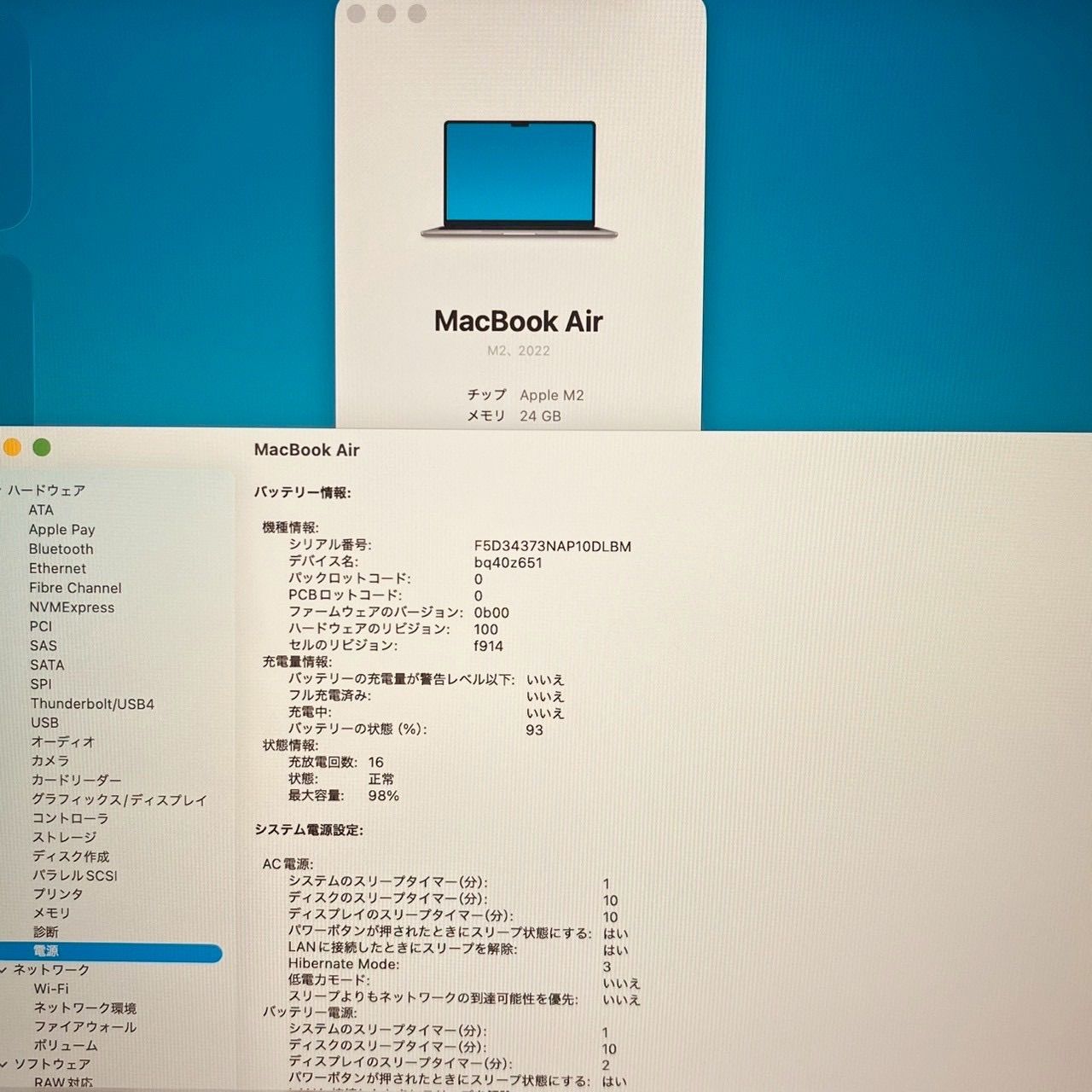 極美品】MacBook Air M2 24GB/512GB スペースグレー - メルカリ