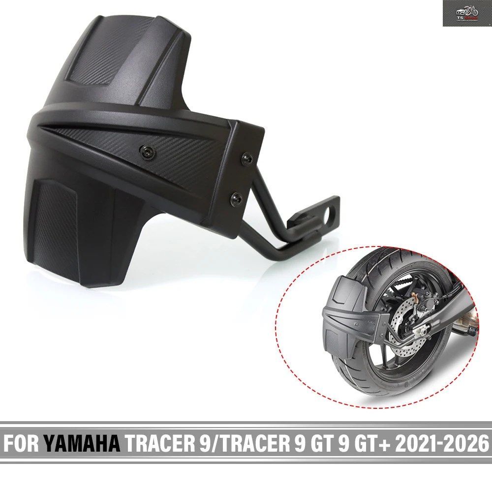 ヤマハ TRACER 9/TRACER 9 GT 9 GT+ 2021-2025 2023 2024 オートバイ リアフェンダー マッドスプラッシュガード プロテクターカバー マッド