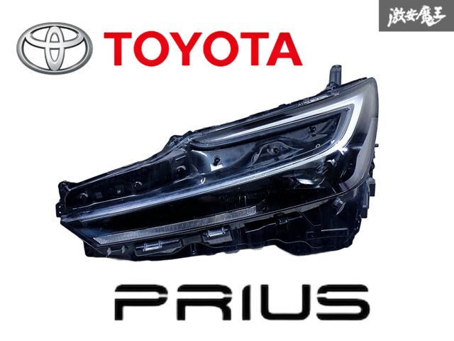 【点灯品外し】トヨタ 純正 ZVW60 ZVW65 MXWH60 MXWH65 プリウス LED ヘッドライト レンズ 左 左側 LH KOITO 47-119 刻印B 即納 棚O-2