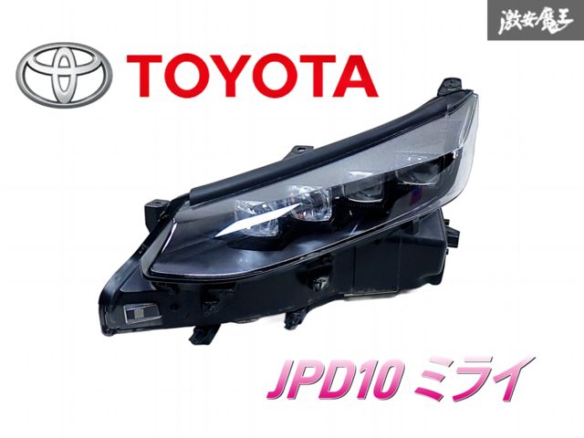 【点灯品外し】トヨタ 純正 JPD10 ミライ LED テールライト レンズ 左 左側 助手席側 LH KOITO 62-8 刻印R 即納 棚S-3
