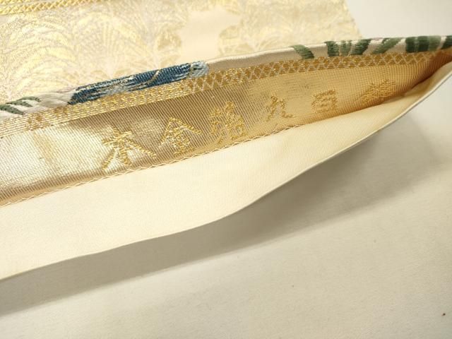 平和屋本店▽六通柄袋帯 唐織 九百錦 王朝の調べ 本金箔 正絹 逸品