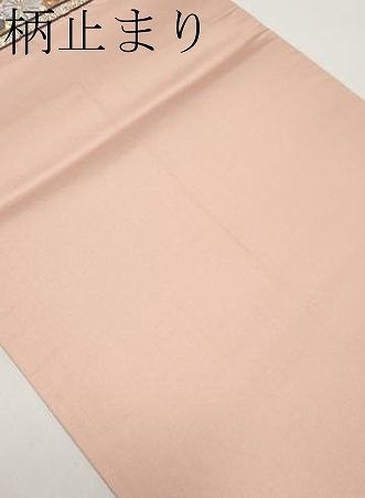 平和屋本店▽六通柄袋帯 唐織 御所車扇面花文 本金箔二重織 正絹 逸品