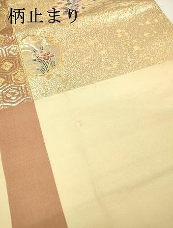 平和屋本店▽六通柄袋帯 唐織 招宴松寿文 九百本金弐重箔 正絹 逸品