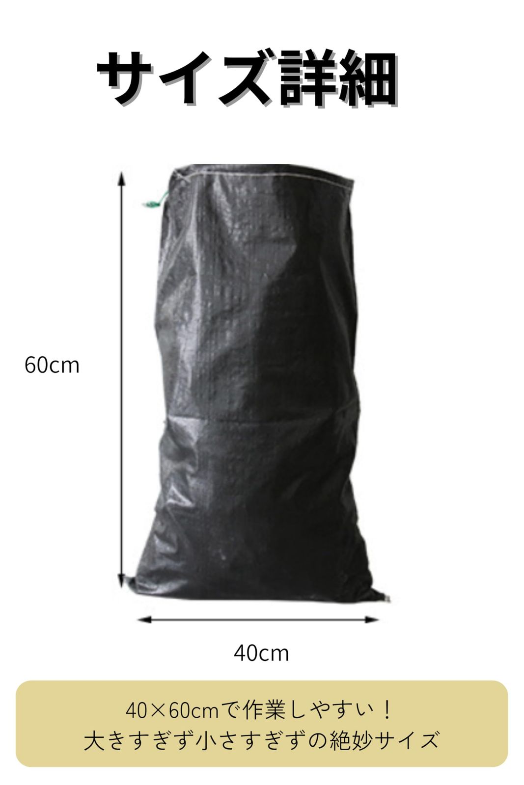 PURUMACA 土のう袋 10枚 20枚 50枚 40cm×60cm UVブラック厚手 災害対策用 防災グッズ 台風 浸水・止水対策 土木用 口紐付き 紫外線対策 ゴミ袋 廃材 工事現場用 多用途 (50) [50]
