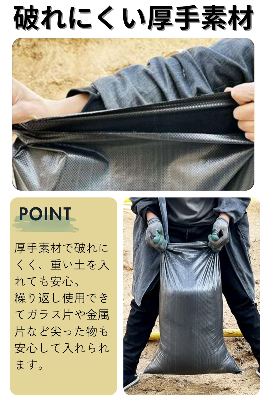 PURUMACA 土のう袋 10枚 20枚 50枚 40cm×60cm UVブラック厚手 災害対策用 防災グッズ 台風 浸水・止水対策 土木用 口紐付き 紫外線対策 ゴミ袋 廃材 工事現場用 多用途 (50) [50]