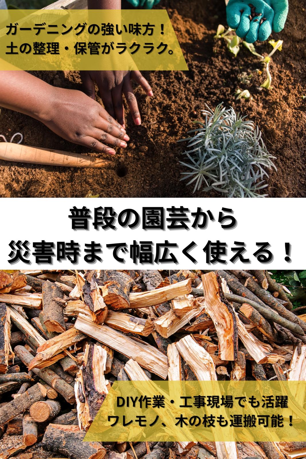PURUMACA 土のう袋 10枚 20枚 50枚 40cm×60cm UVブラック厚手 災害対策用 防災グッズ 台風 浸水・止水対策 土木用 口紐付き 紫外線対策 ゴミ袋 廃材 工事現場用 多用途 (50) [50]