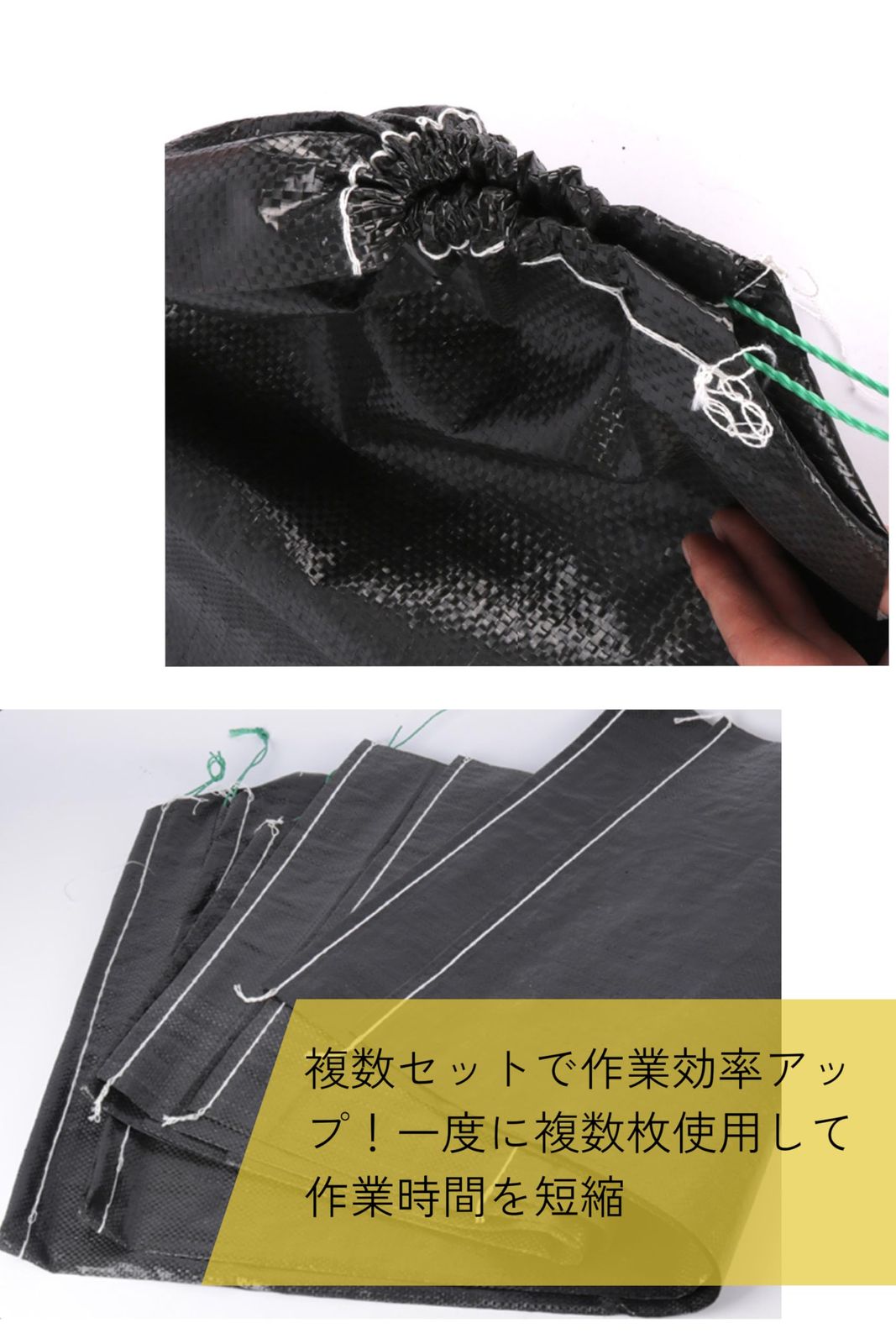 PURUMACA 土のう袋 10枚 20枚 50枚 40cm×60cm UVブラック厚手 災害対策用 防災グッズ 台風 浸水・止水対策 土木用 口紐付き 紫外線対策 ゴミ袋 廃材 工事現場用 多用途 (50) [50]