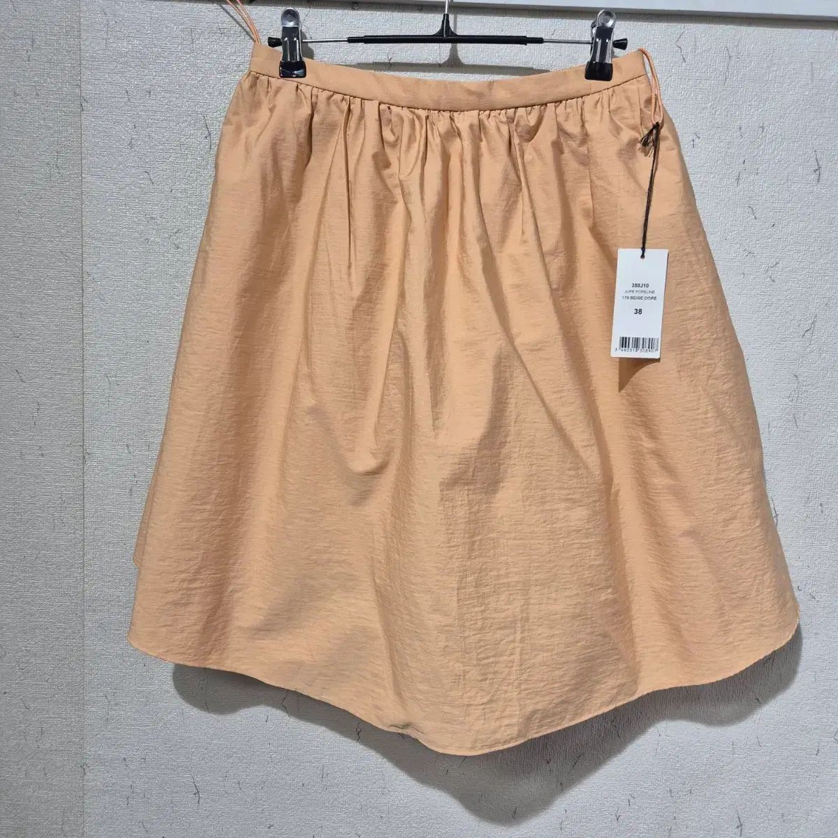 CARVEN ベージュコットン スカート