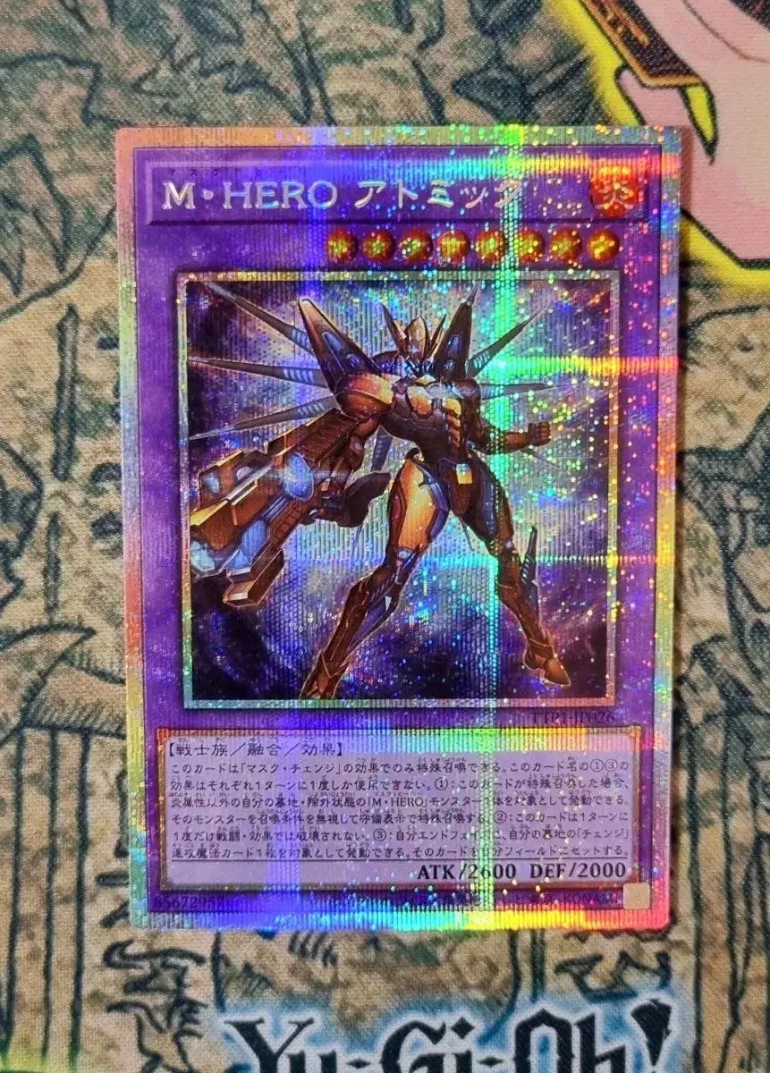 マスクドヒーローアトミック (TTP1-JP026) 遊☆戯☆王 プラズマティックシークレット