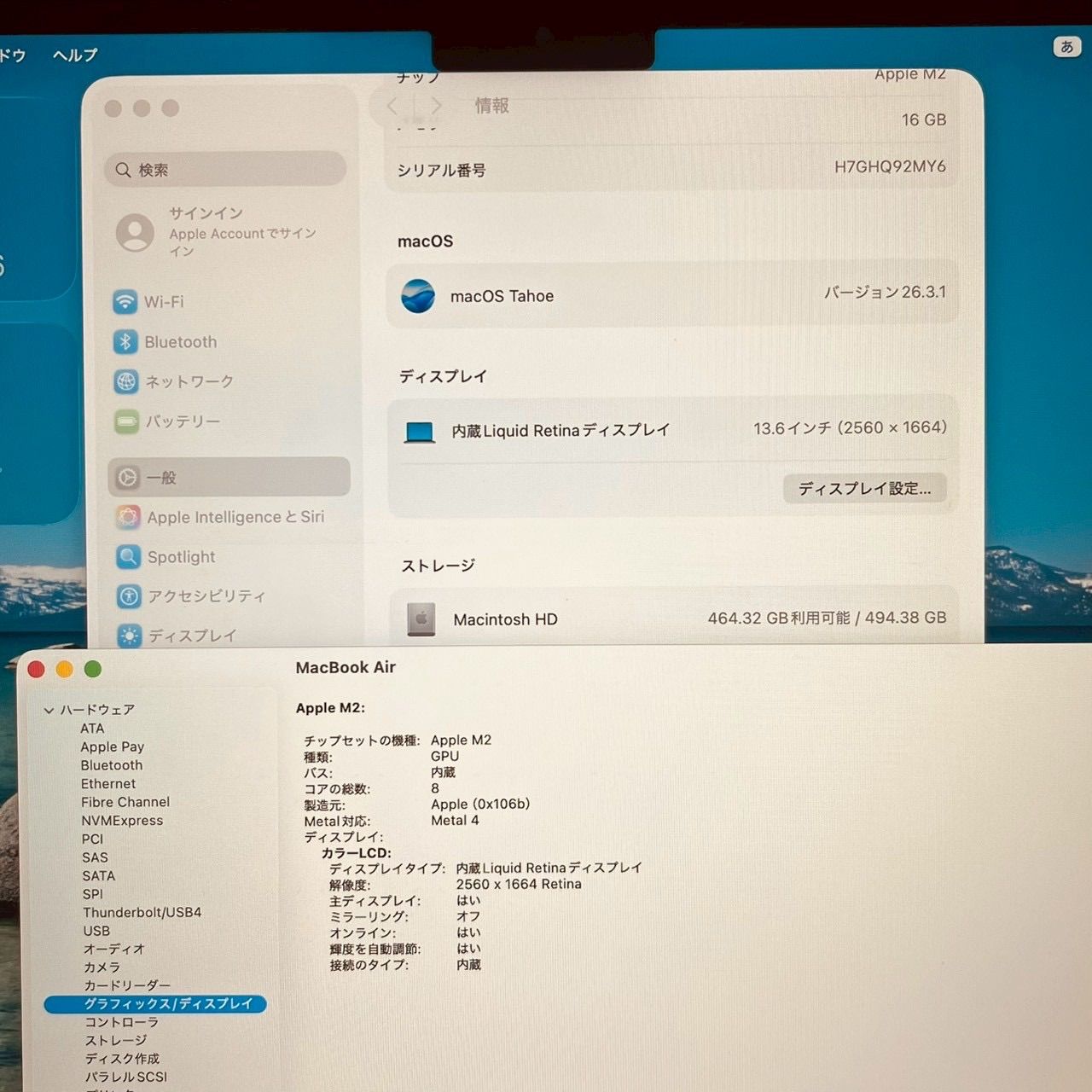 動作確認済】MacBook Air M2 16GB/512GB スペースグレー - メルカリ