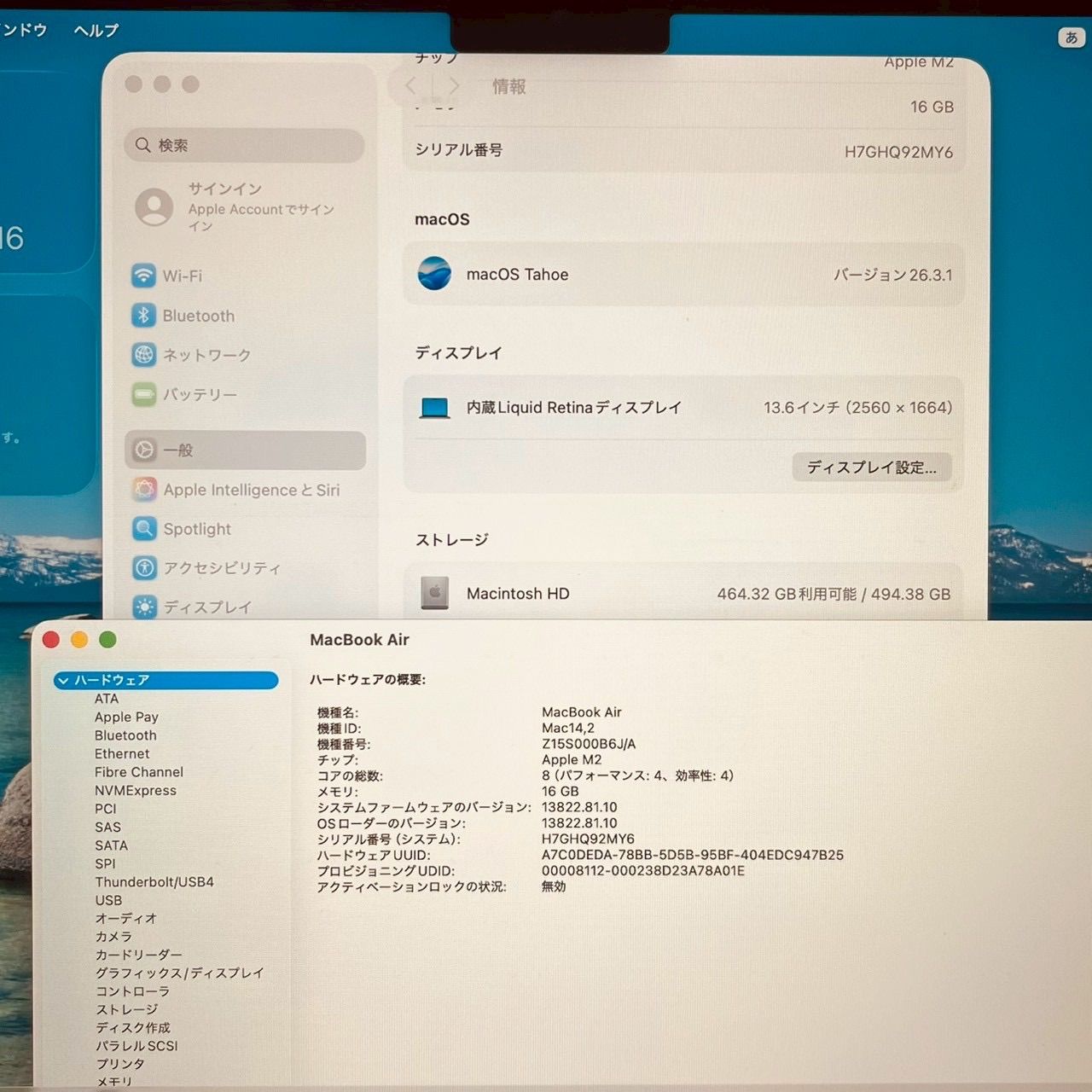 MacBook Air Apple M216GB 512GB 88% 動作確認済 MacBook Air Apple M216GB 512GB 88% 動作確認済 macbook air m2 16gb