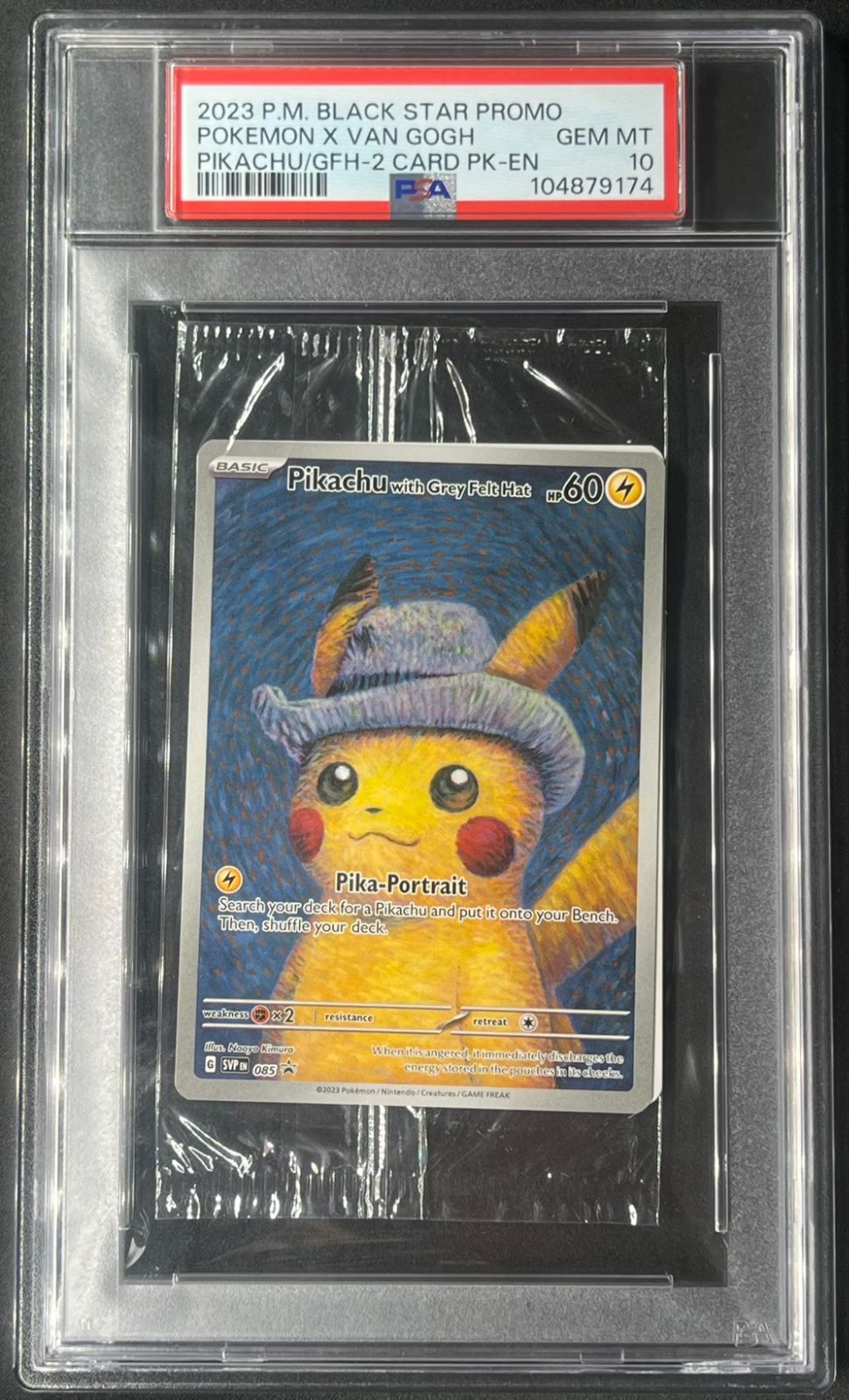 ピカチュウ ゴッホ プロモ PSA10 最高評価 ポケモンカード ポケカ