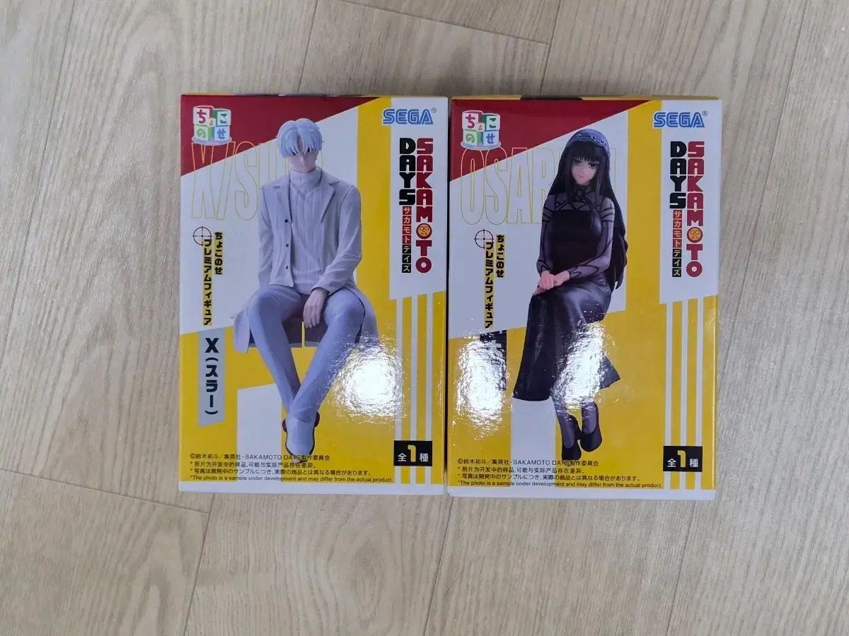 坂本 デイズ 大皿/スラー フィギュア 2種 出品