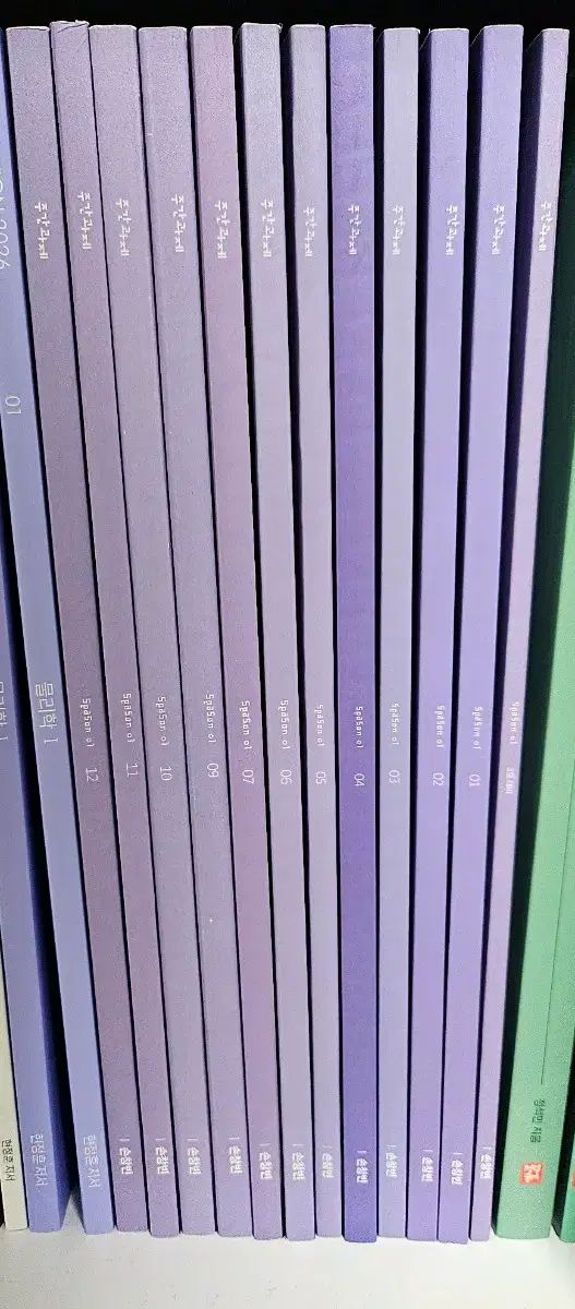 27 チャンビン(CHANGBIN) シーズン1 週刊誌 まとめ売り