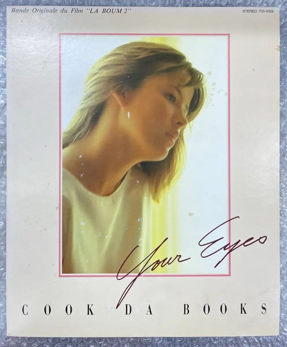 La Boum2 ／ Your Eyes 45rpm シングル ( 7 インチ ハート반) の商品写真