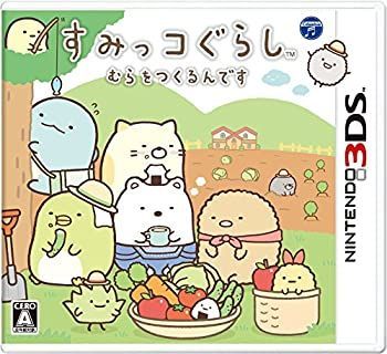 【中古】(未使用･未開封品)すみっコぐらし むらをつくるんです - 3DS