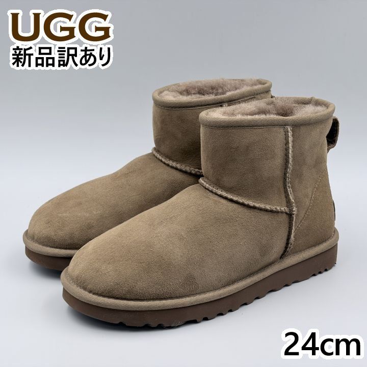 UGG クラシックミニII JP24.0cm ムートンブーツ 1016222 アグ 新品(ug375)