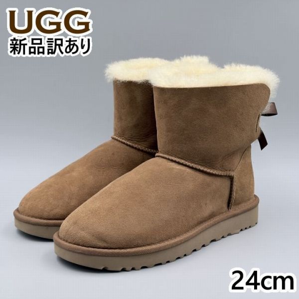 UGG ミニベイリーボウII JP24.0cm ムートンブーツ 1016501 アグ 新品(ug384)