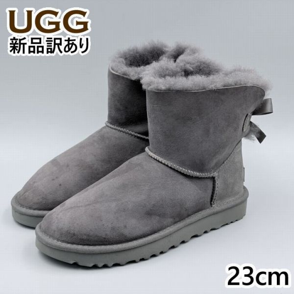 UGG ミニベイリーボウII JP23.0cm ムートンブーツ 1016501 アグ 新品(ug386)