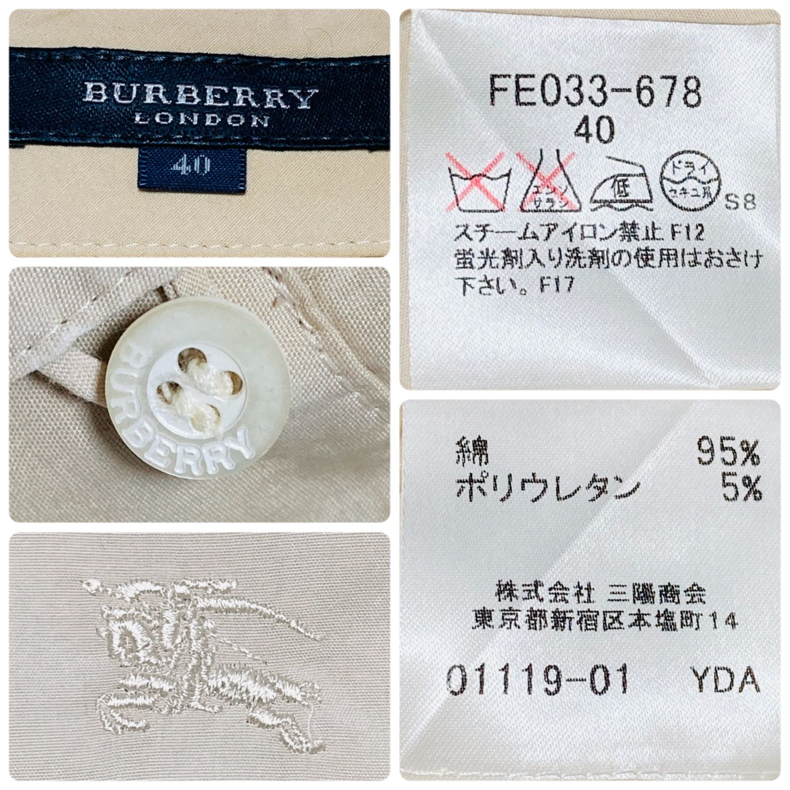 BURBERRY LONDON バーバリーロンドン ストレッチ長袖シャツ カフス裏 