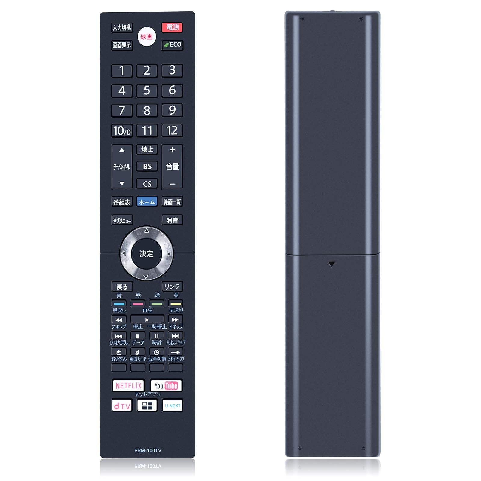 新品 CLVIZCXOM NH600JDS (FRM-100TV) for FUNAI FUNAIリモコン FL-65UA6000 FL-55UA6000 FL-49UA6000 FL-65UP5000 FL-55UP5000 FL-49UP5000 FL-6