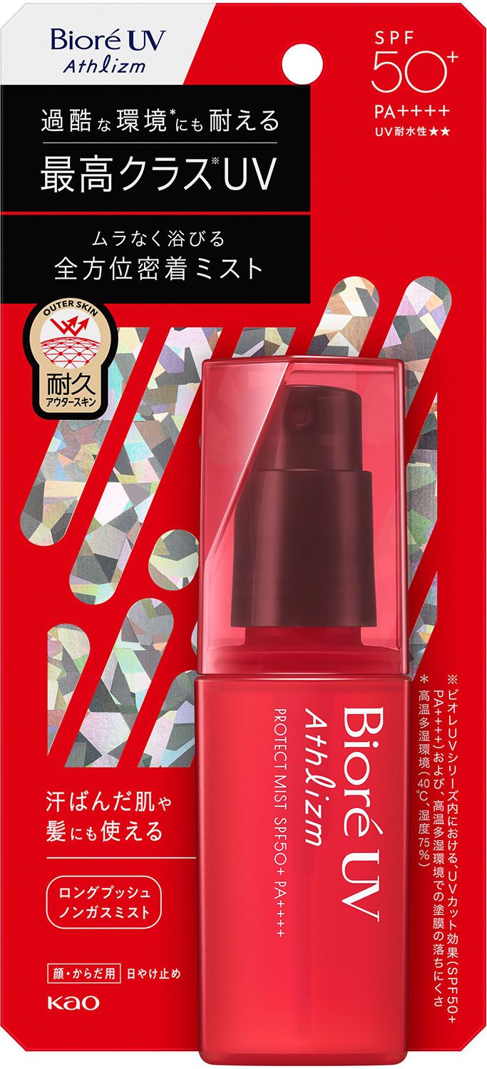 カオウ KAO ビオレUV アスリズム プロテクトミスト 70ml 日焼け止め 紫外線 UVカット さら肌 べたつかない タフブーストTech 化粧下地 メイク ムラにならない 1431127 -