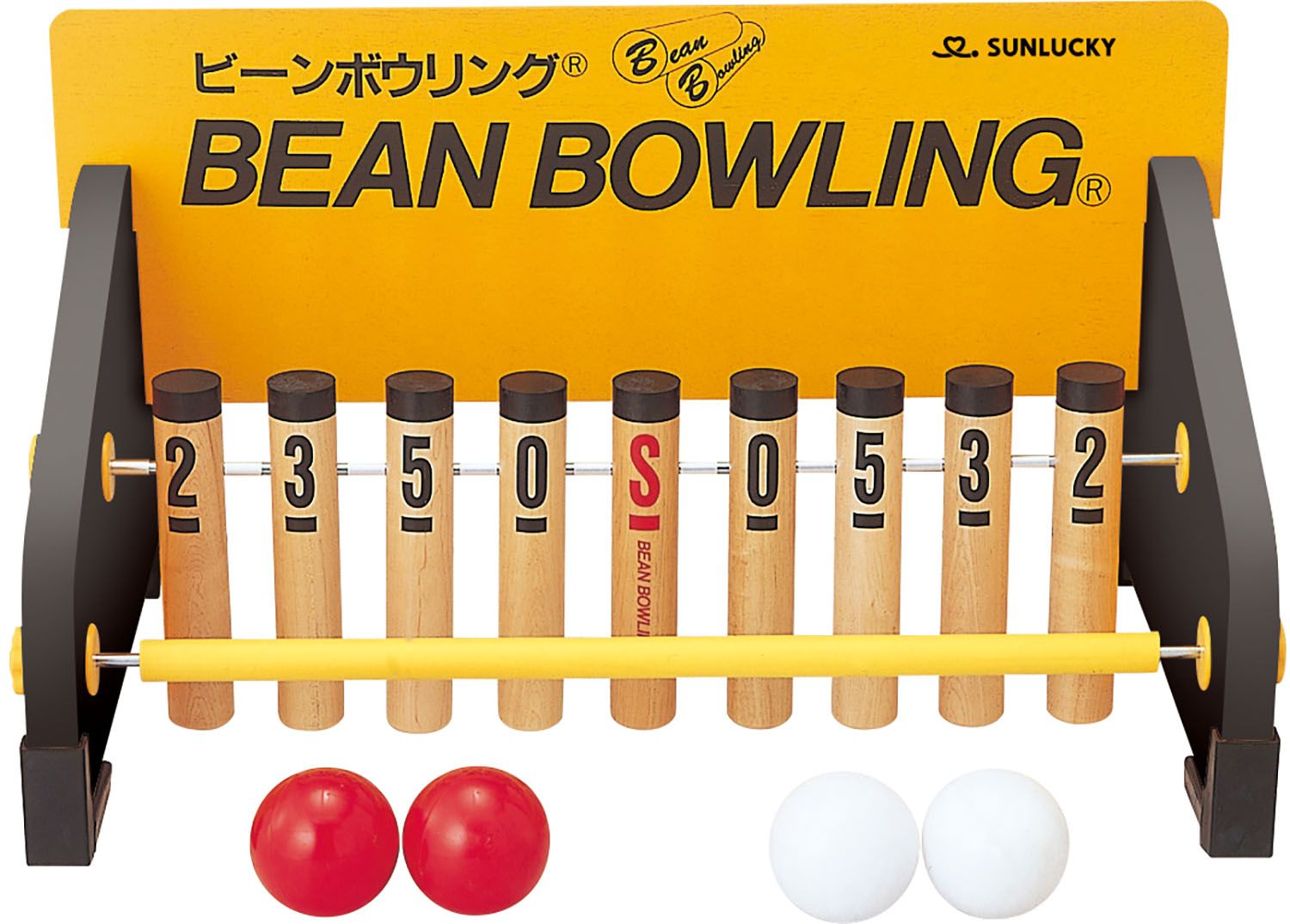 サンラッキー Sunlucky ビーンボウリング 専用レーン ニュースポーツ レクリエーション ゲーム リハビリ 遊び 高齢者 障碍者 老人ホーム 経済産業省NEDO医療福祉機器助成開発商品 BN3 ブルー