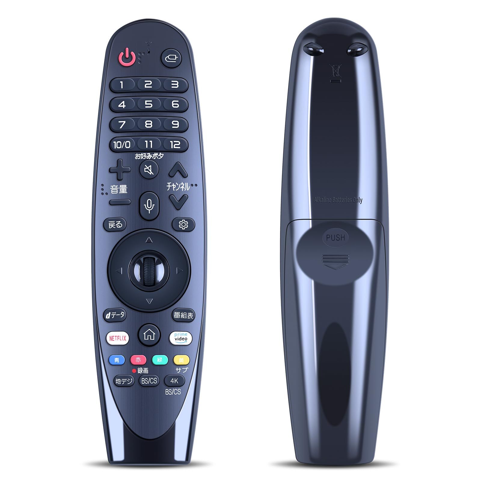 新品 SHZ AN-MR19BA 代用テレビリモコン 音声認識機能付き マジックリモコン 対応 2019 LG スマートマジック液晶 LCD OLEDテレビ (AN-MR19BA)