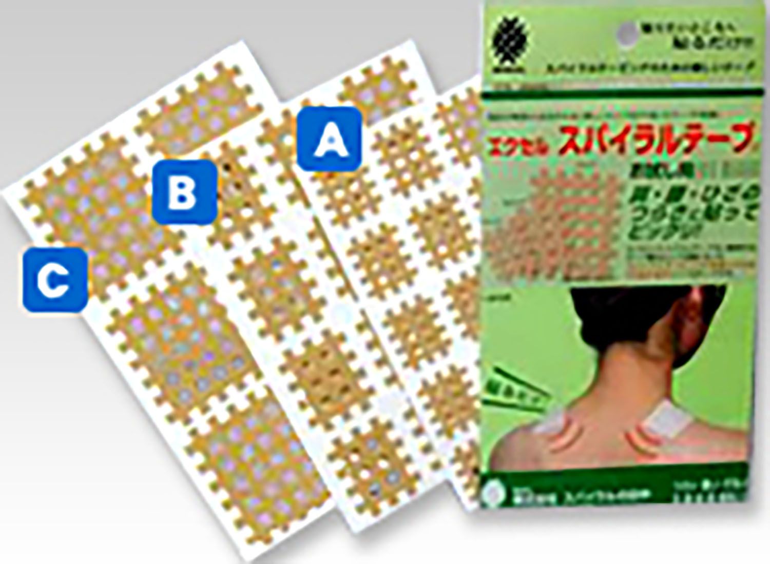 サンラッキー Sunlucky エクセルスパイラルテープ お試しタイプ EX1 -