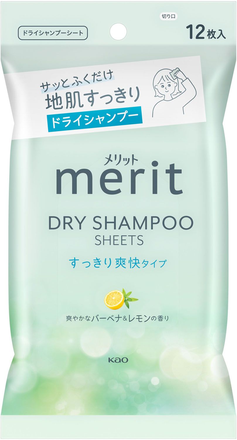 カオウ KAO メリットデイプラス ドライシャンプー シート バーベナ レモン 暑さ対策 熱中症対策 夏バテ 部活後 トレーング 災害 防災グッズ 汗すっきり サッとふくだけ 1406095 -