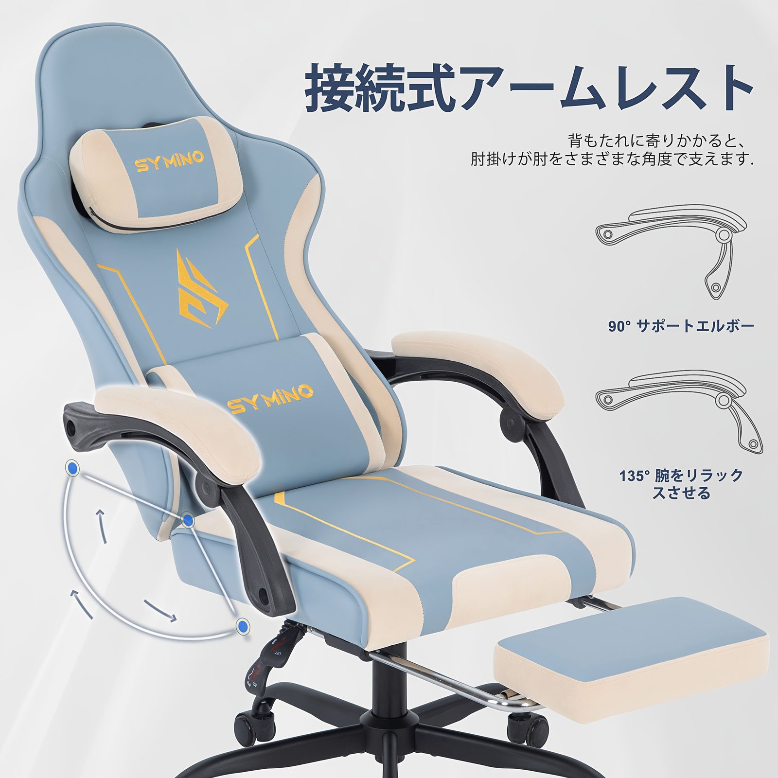 ゲーミングチェア Syminoラテックス製バックレスト＆シートクッション 