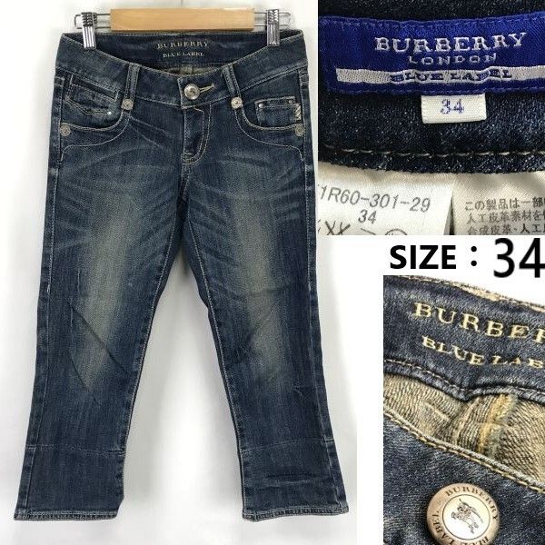 三陽商会製★バーバリー/BURBERRY BLUE LABEL★七分丈/デニムパンツ【レディース34/股下54cm/インディゴ】ズボン/Pants/Trouser◆TBH982