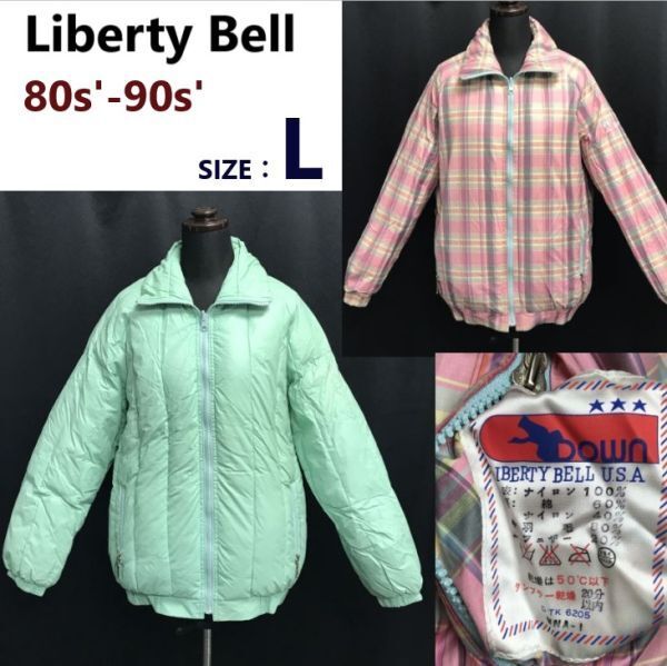 80s-90s/Vintage☆Liberty Bell/リバティベル☆ダウンジャケット 