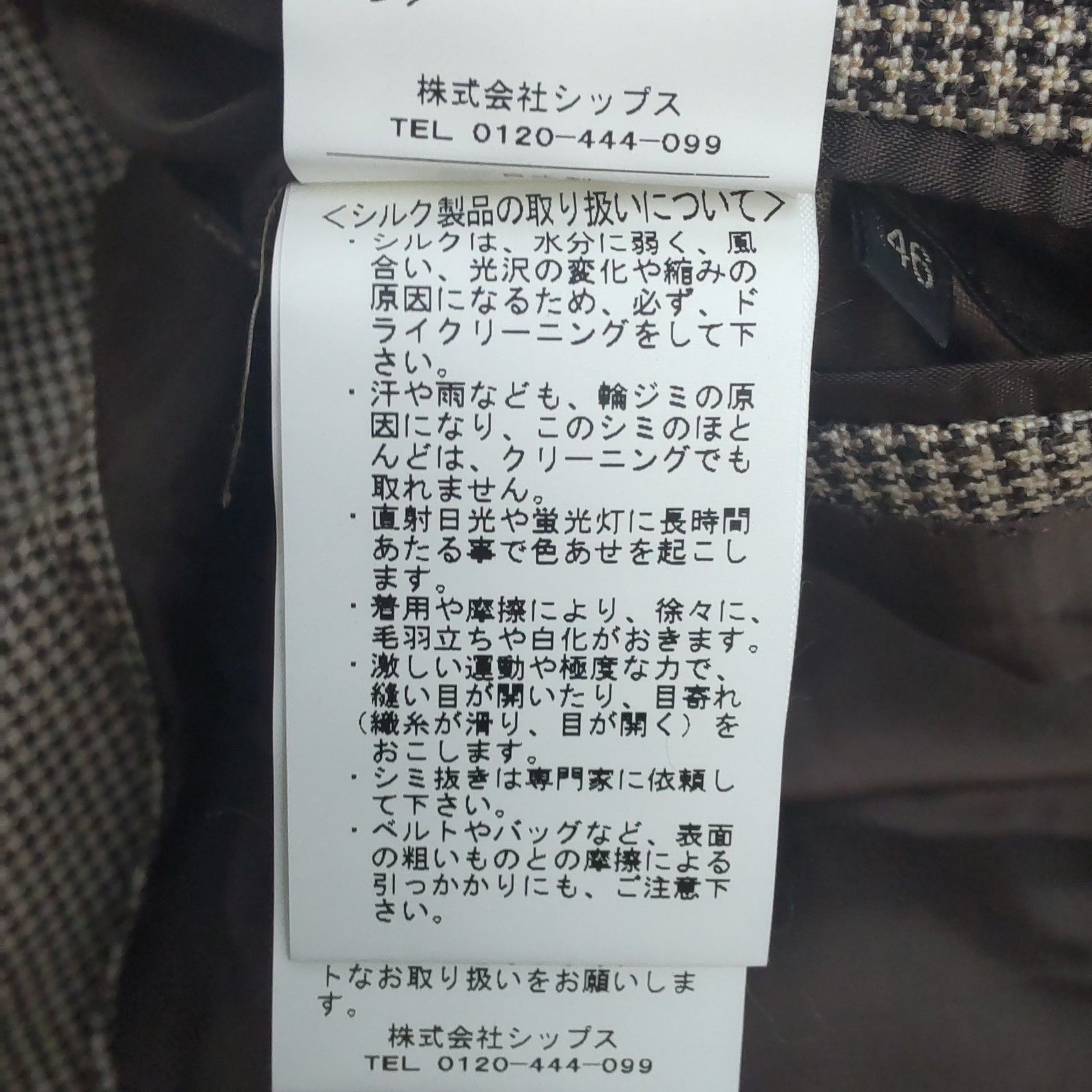 SHIPS 別注/vitale barberis canonico/カノニコ☆イタリア シルク/麻