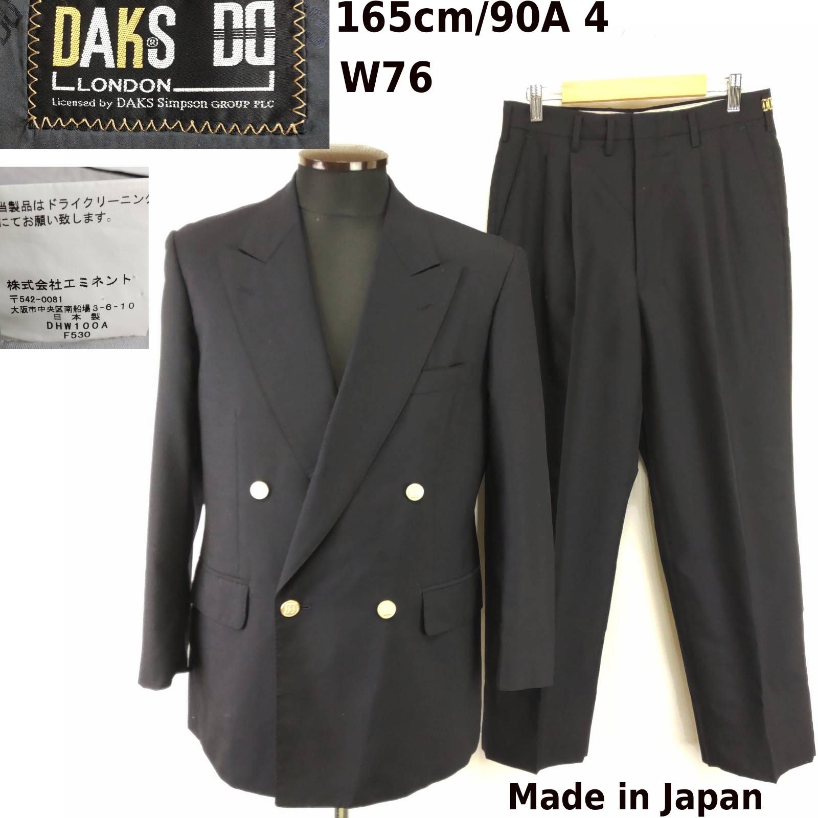 日本製★DAKS/ダックス★背抜き/春夏ダブルブレストスーツ/紺ブレザー/上下セットアップ【90A4/メンズS/紺/navy/金ボタン】スラックス/Jacket/Pants◆BJ164-b
