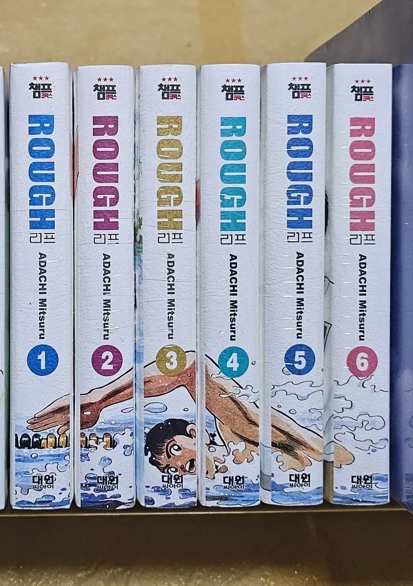未開封 Rough ラフ 漫画 全巻 セット