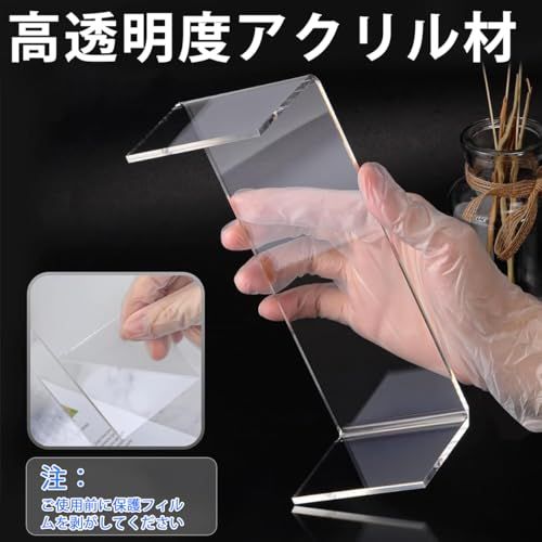 展示台 5個セット コの字型 アクリルスタンド 透明 ディスプレイ