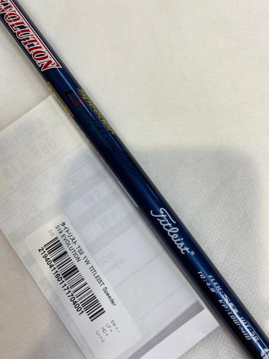 タイトリスト TS2 10.5度 TITLEIST Speeder 519 EVOLUTION SR