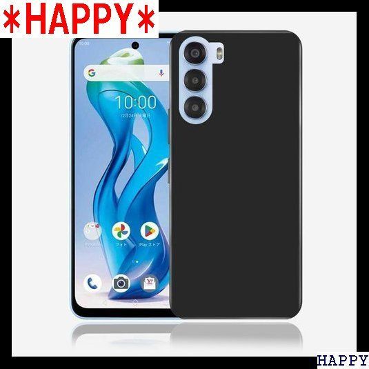 ZTE nubia S 5G A403ZT ケース 黒 TPU ストラップホール付 - メルカリ