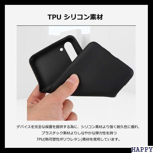 ZTE nubia S 5G A403ZT ケース 黒 TPU ストラップホール付 - メルカリ