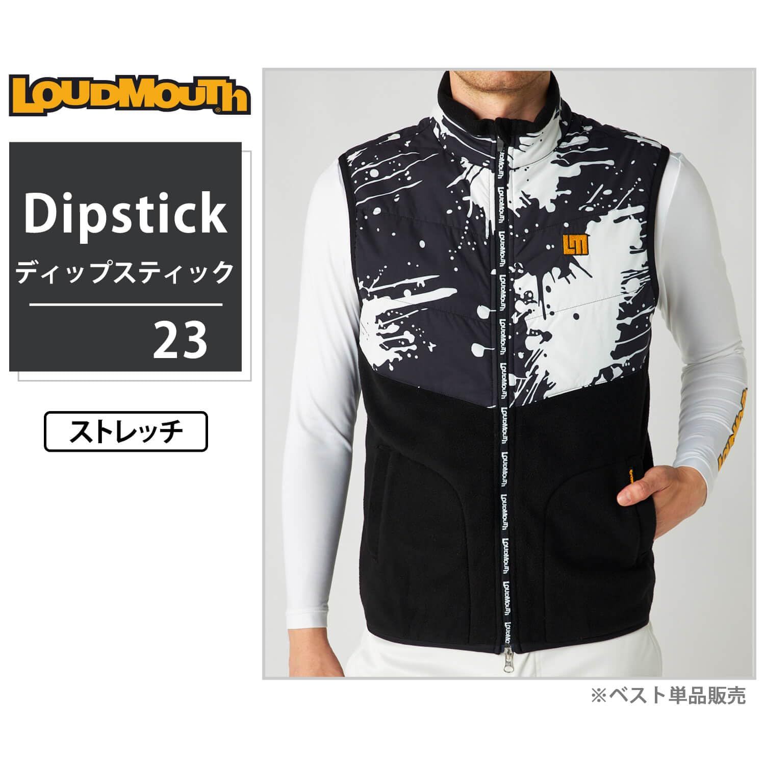 新品 LOUDMOUTH ラウドマウス ゴルフウェア 中綿入り ストレッチ 総柄 ハイネック フルジップ フリースベスト 775202