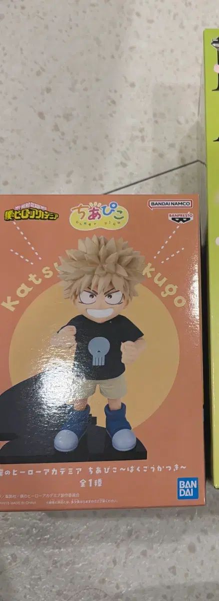 3 4) 僕のヒーローアカデミア ヒロアカ 爆豪 勝己 チアピコ フィギュア