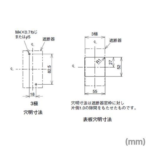 新品 三菱電機 NV63-CVF 3P 50A 30MA 3極 (漏電遮断器) (高速形) NN