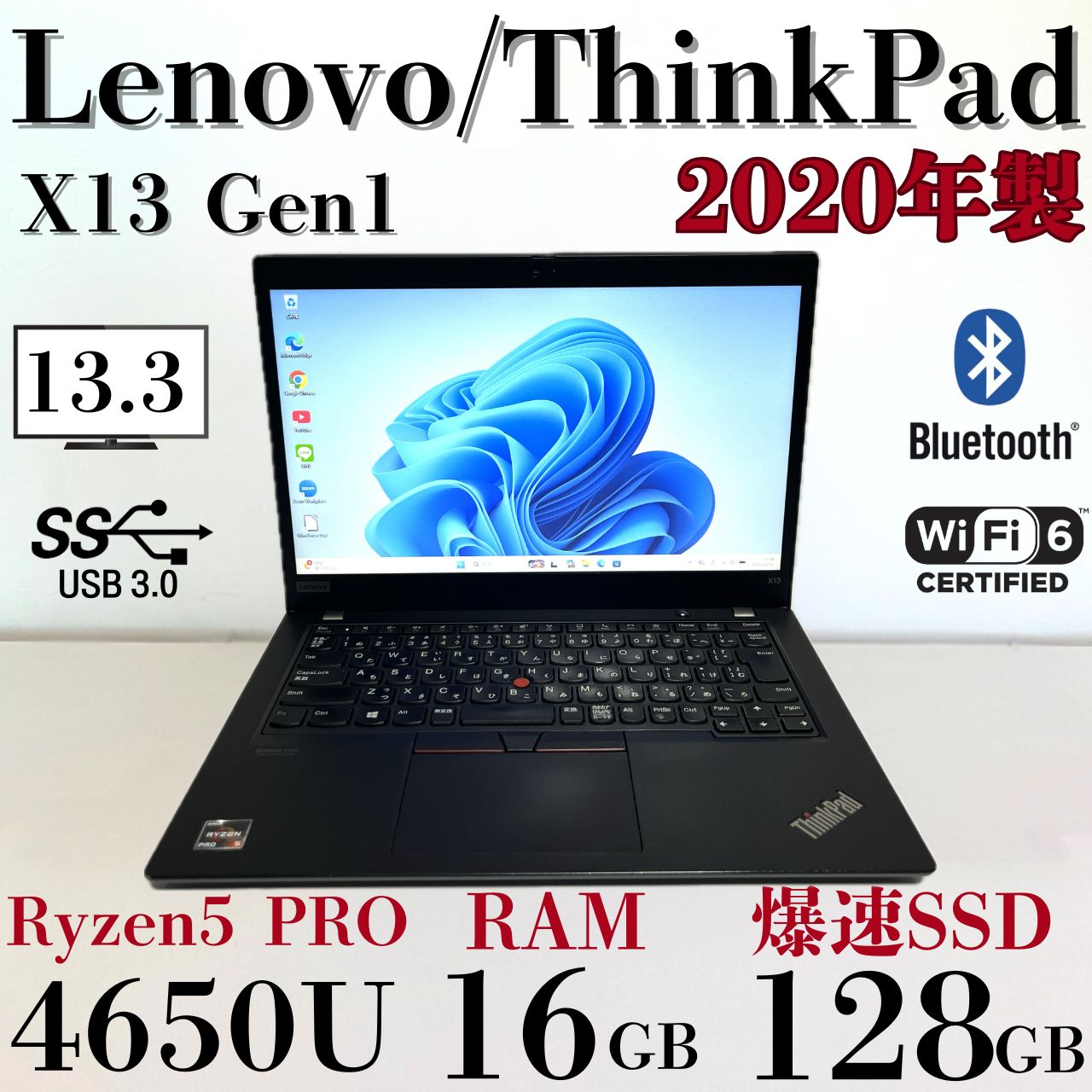 Lenovo ThinkPad X13 Ryzen5 PRO 16GB Win11 - メルカリ
