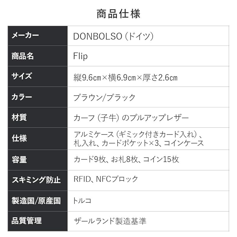 【新品】 [DONBOLSO] 本革 ミニ財布 小さい財布 コンパクト ミニ 財布 小さい ミニウォレット 三つ折り財布 メンズ 人気 ブランド 薄い財布 マネークリップ za077-kuro