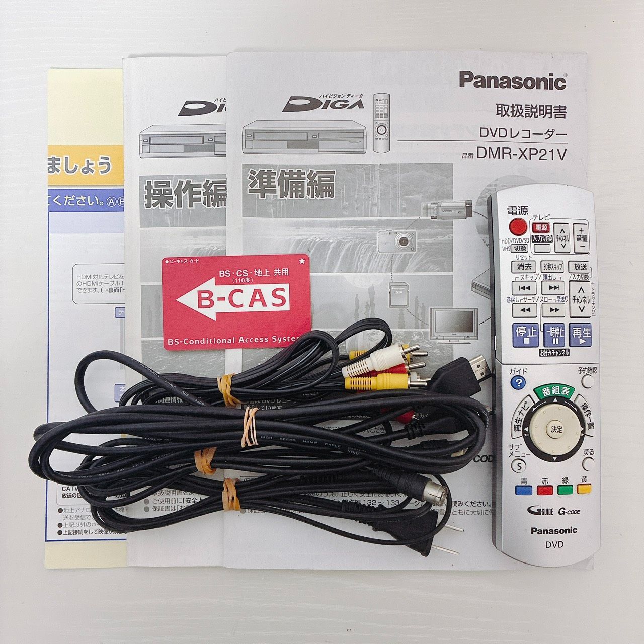 整備済】Panasonic パナソニック DMR-XP21V HDD VHS DVD一体型